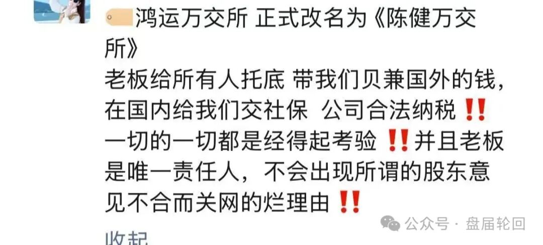 投10万进鸿运万交所能赚多少?|日化2%的前30天|第31天服务器关了|你剩0