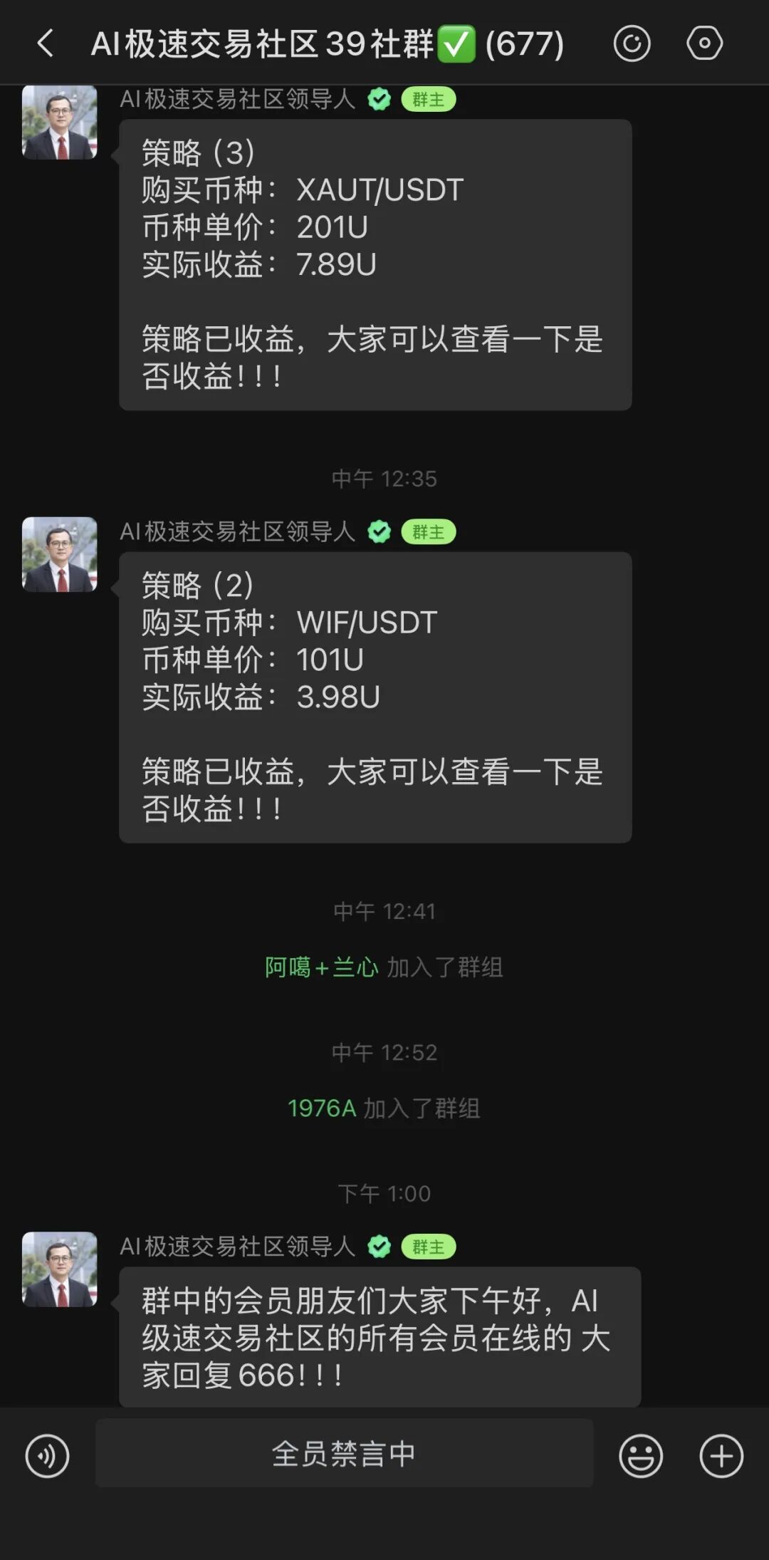 保留截图和转账记录,VIVBIT的受害者正在集体报案,别再往里砸钱了(3) 保留截图和转账记录,VIVBIT的受害者正在集体报案,别再往里砸钱了(3)