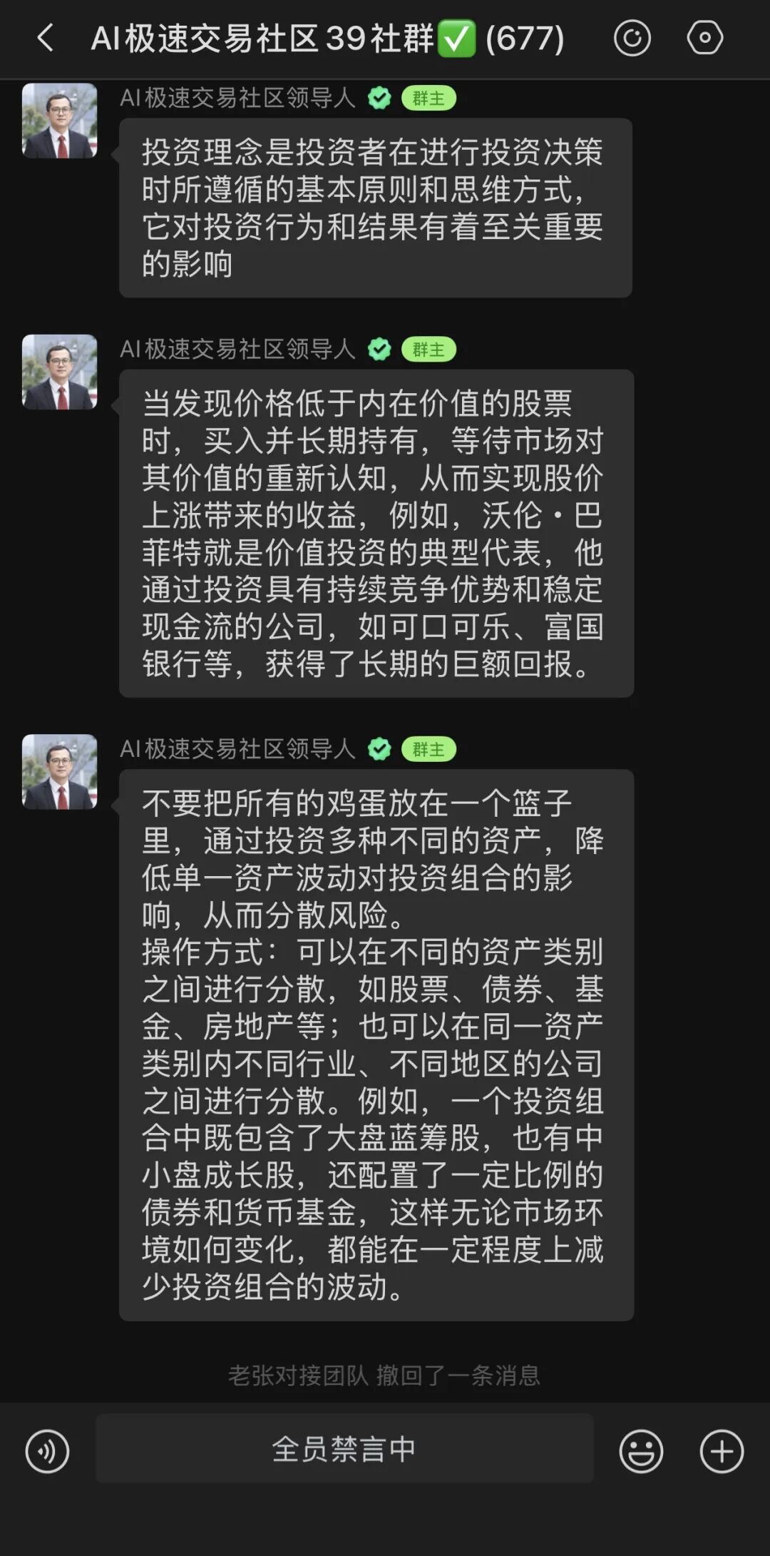 保留截图和转账记录,VIVBIT的受害者正在集体报案,别再往里砸钱了(2) 保留截图和转账记录,VIVBIT的受害者正在集体报案,别再往里砸钱了(2)
